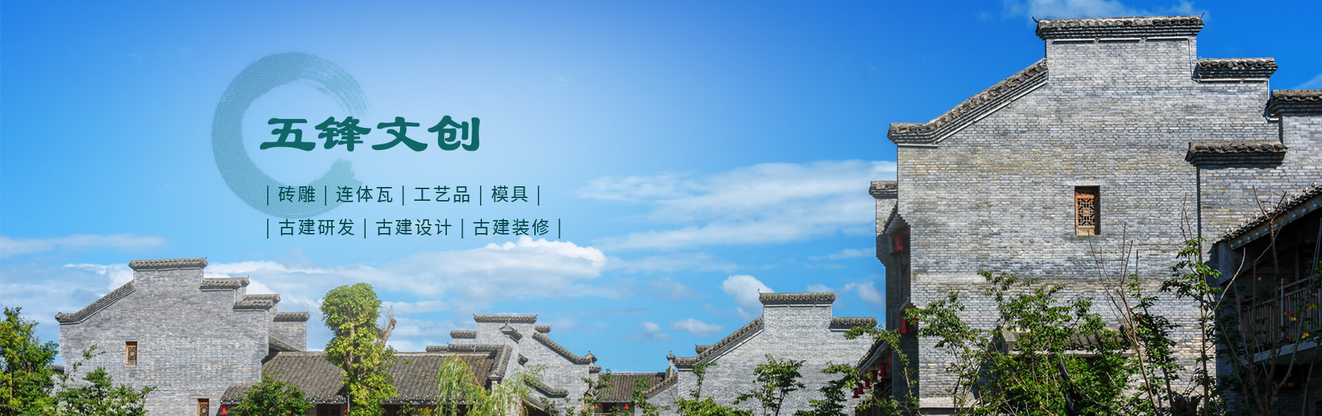 河南五锋文化创意有限公司