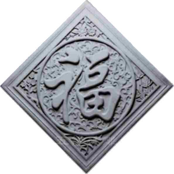 福（菱形）