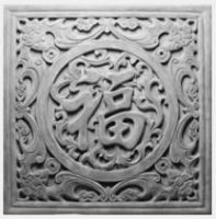 福