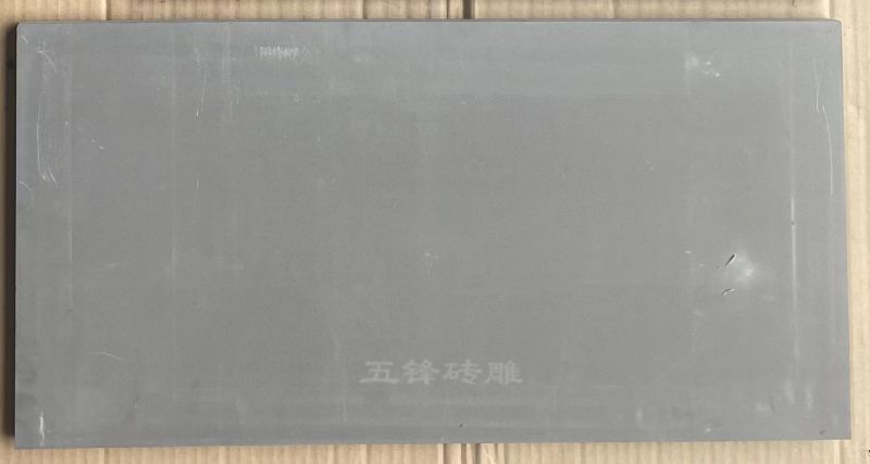 青砖
