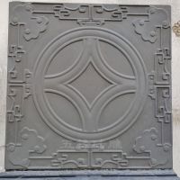 铜钱砖