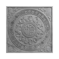 六福临门