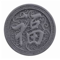 福