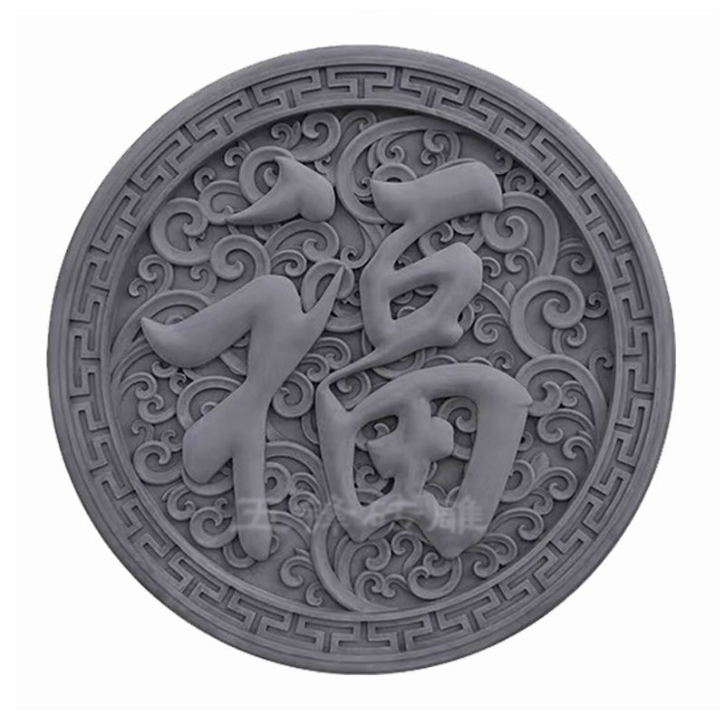 福