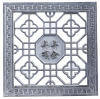年年有余（正方形）