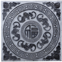 五福同寿
