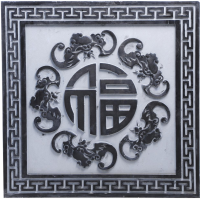 五福