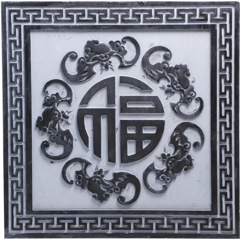 五福