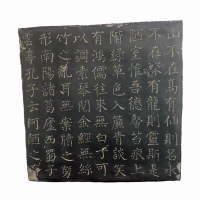 陋室铭